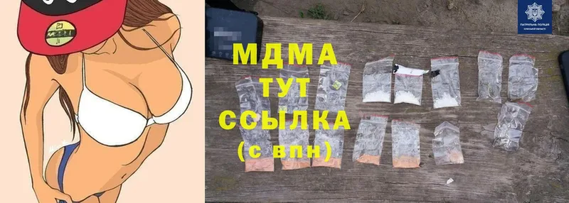 MDMA Molly  Михайловск 