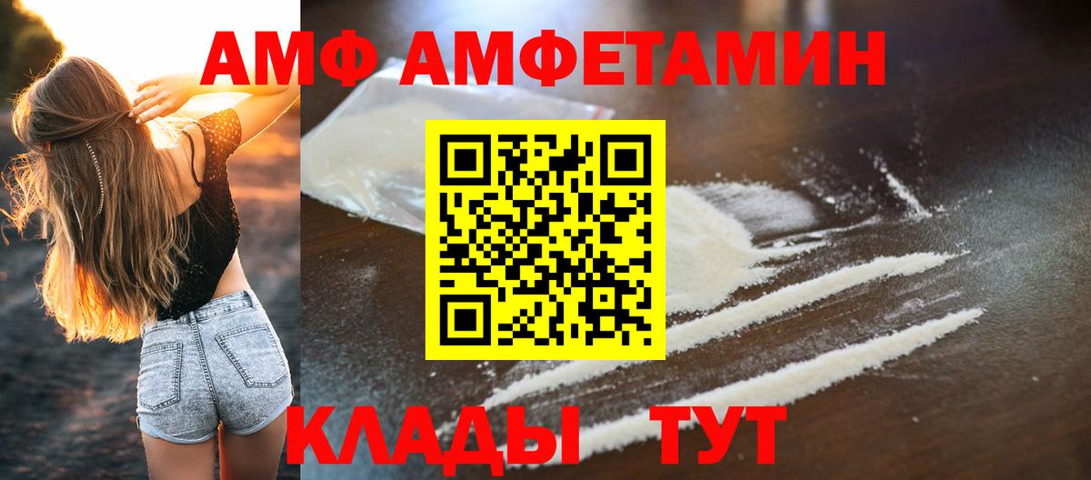Первитин пудра Михайловск