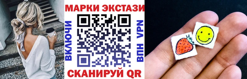 Марки 25I-NBOMe 1500мкг  Михайловск 