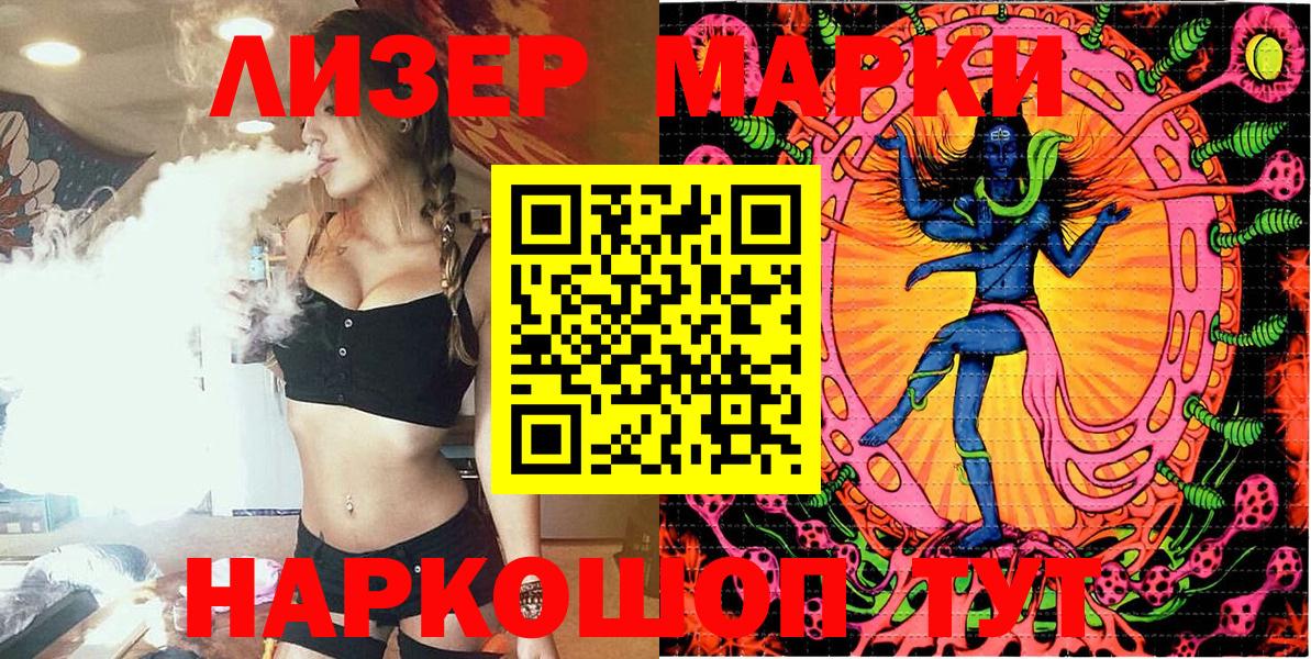 Михайловск  Наркотические марки  Вход с VPN  Марки 25I-NBOMe 1,5мг 