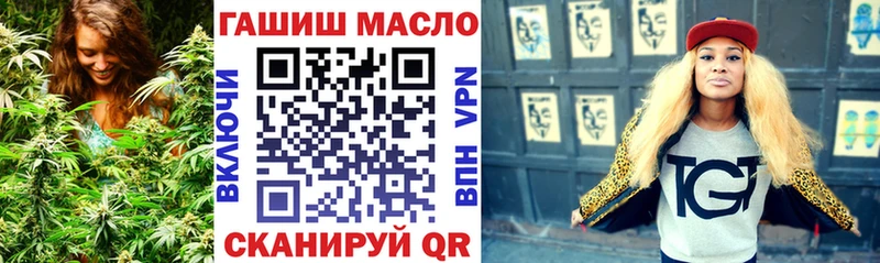 Дистиллят ТГК концентрат  купить закладку  Михайловск 