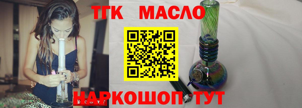 Псилоцибиновые грибы Михайловск