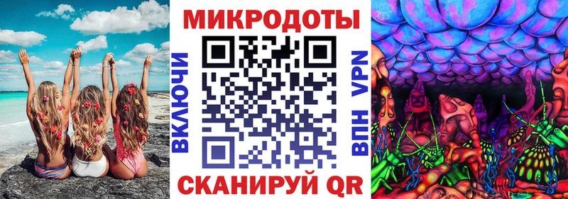 даркнет состав  Михайловск  Галлюциногенные грибы мицелий 