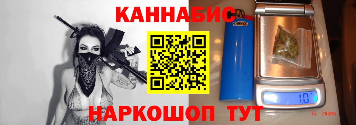 Бошки марихуана AK-47  Бошки Шишки MAZAR  Михайловск  Вход с VPN  Бошки марихуана план 